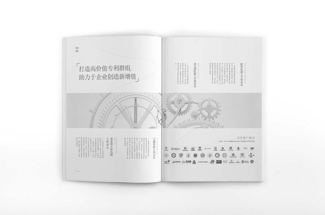 宜昌画册设计帮您重塑品牌的好处